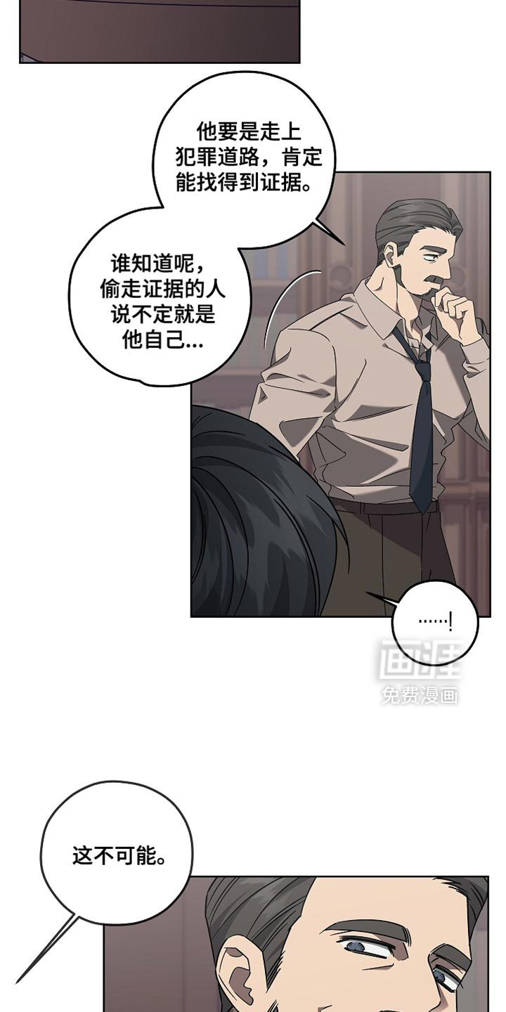 第26话13