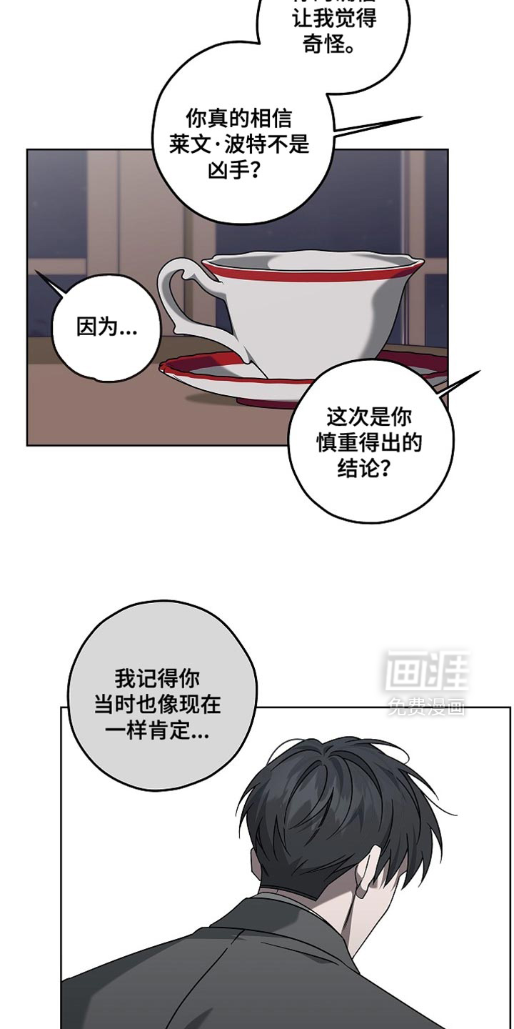 第26话3