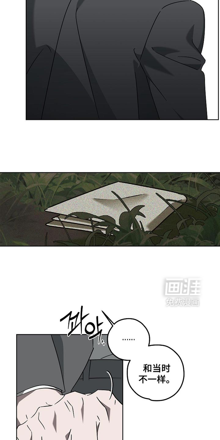 第26话4