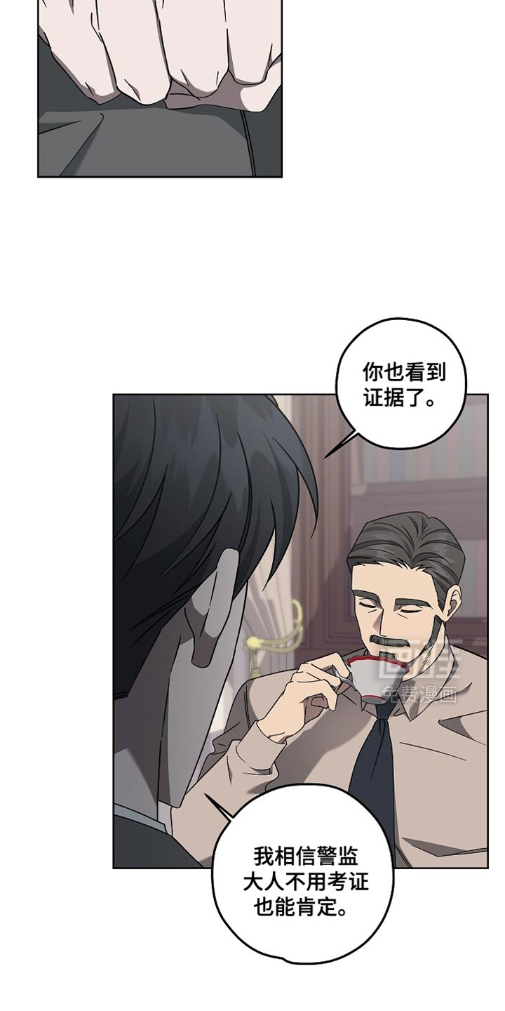 第26话5