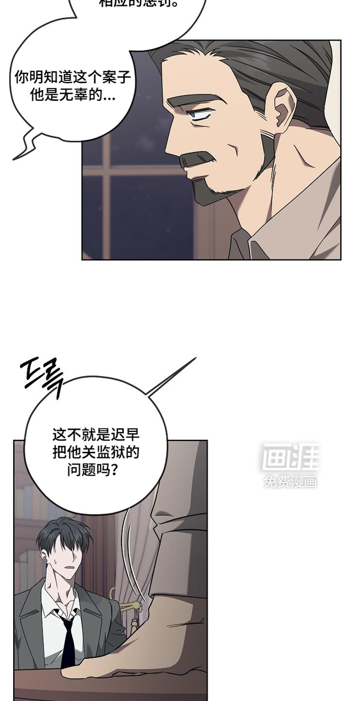第26话12