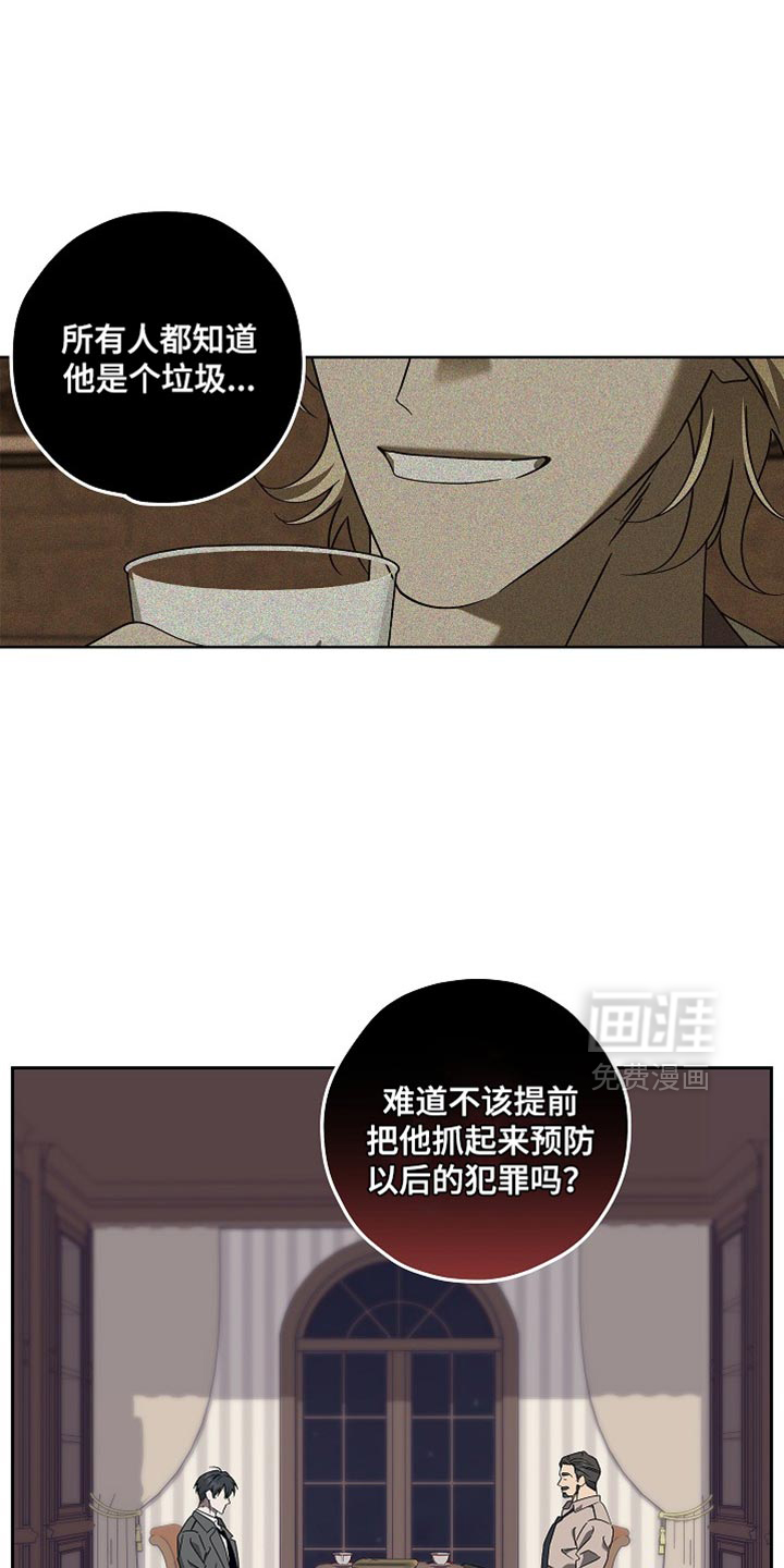 第26话10