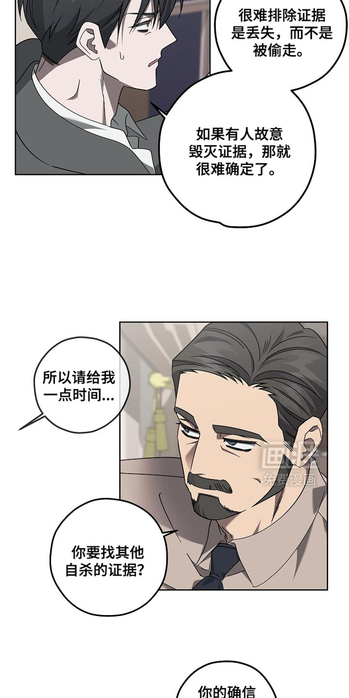 第26话2