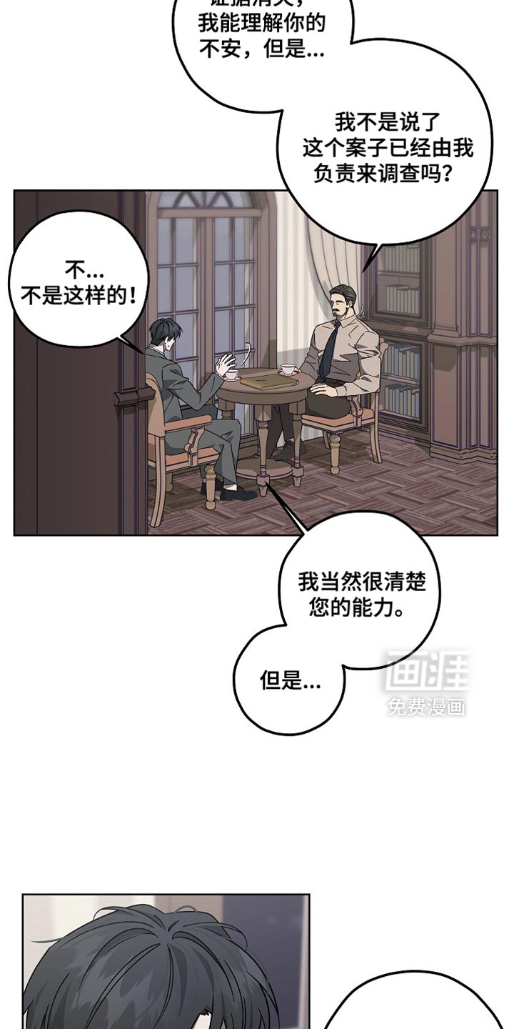 第26话1