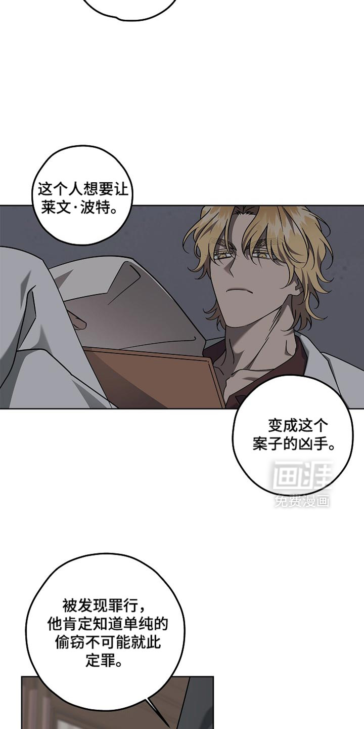 第26话18