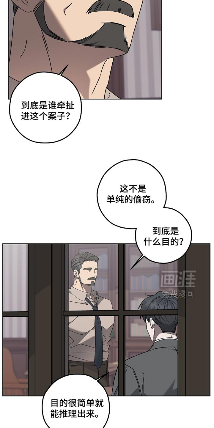 第26话17