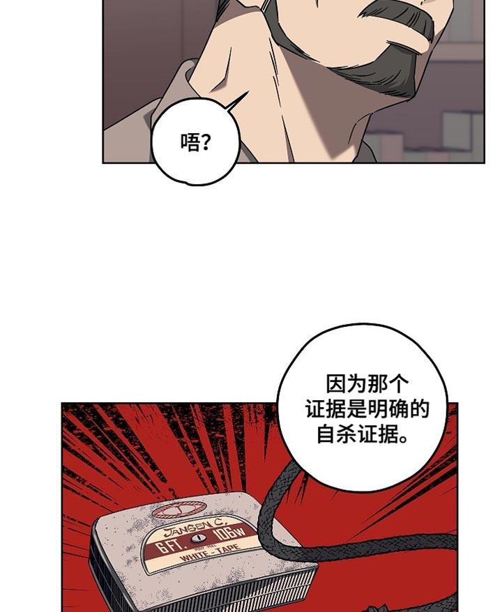 第26话14