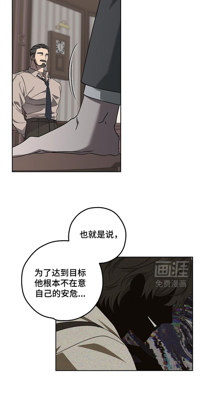 第26话19