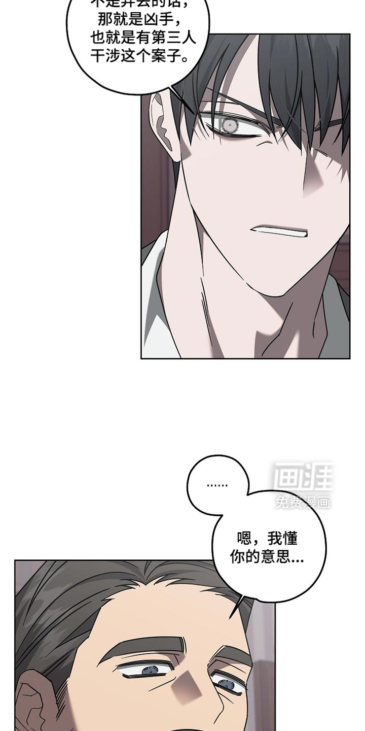 第26话16