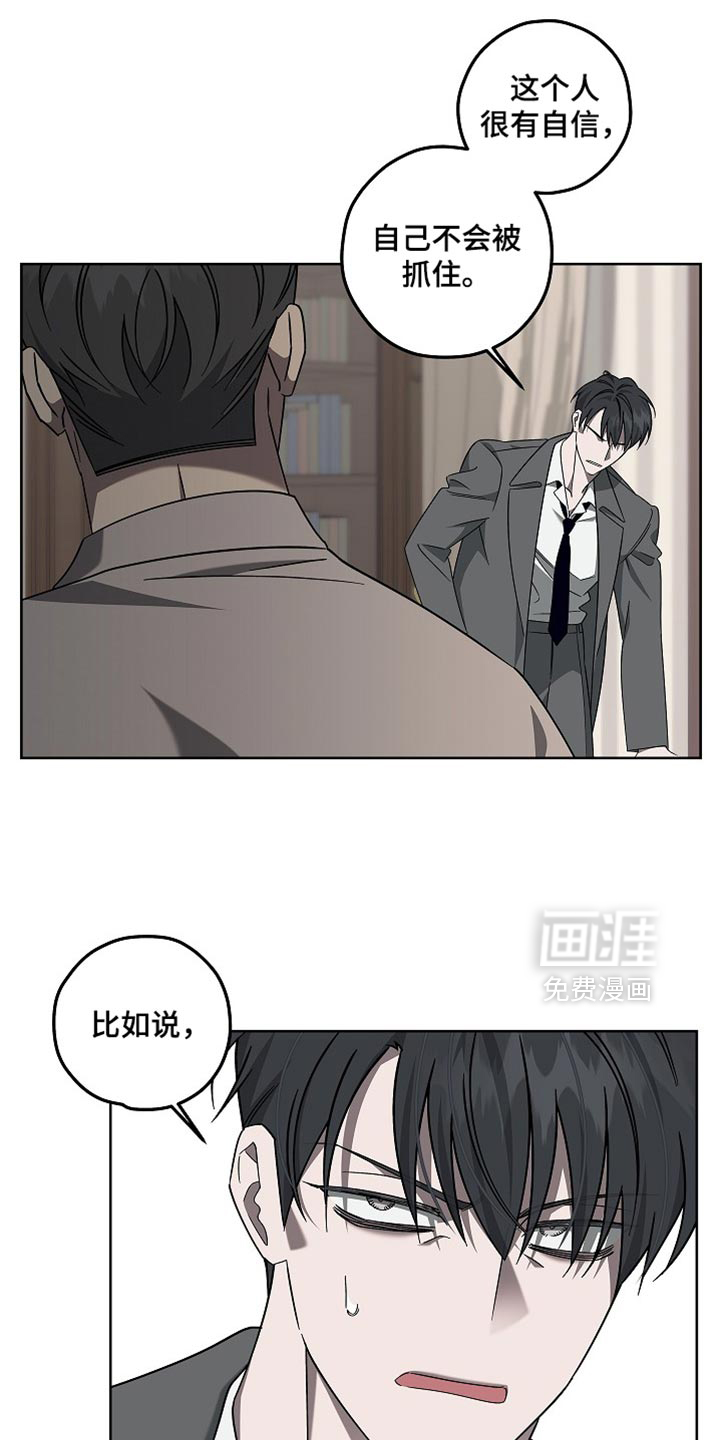第26话20