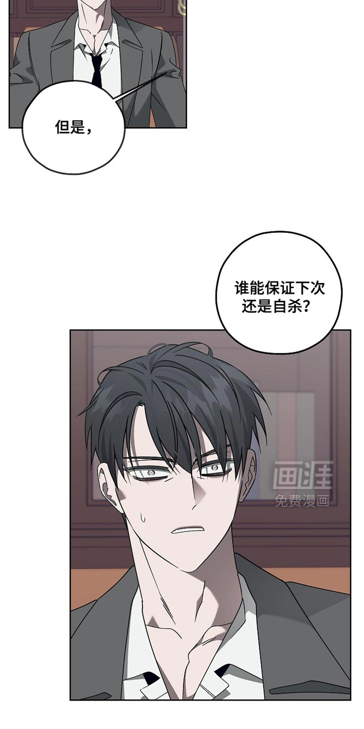 第26话7