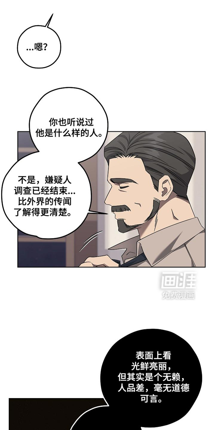 第26话8