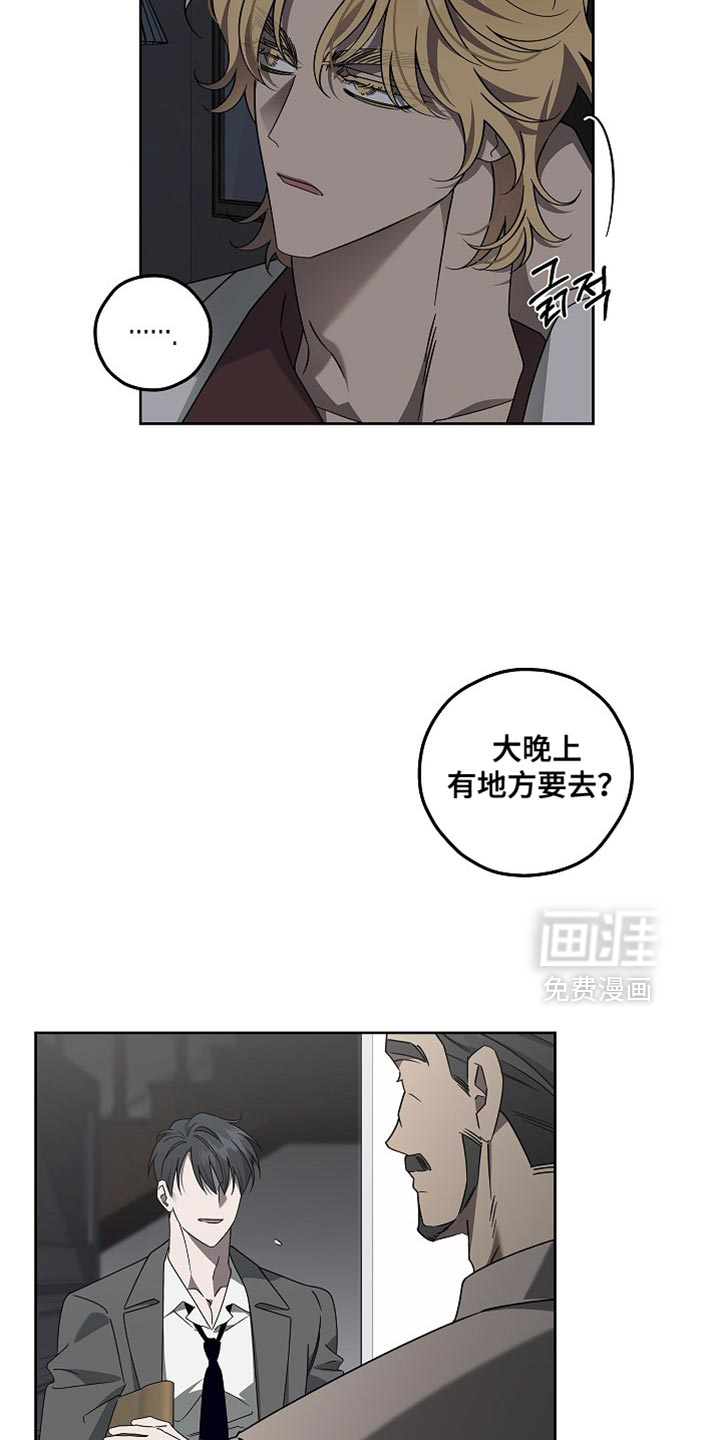 第25话4