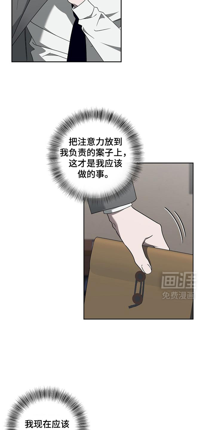 第25话14