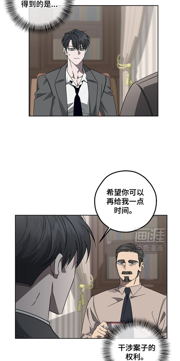 第25话15