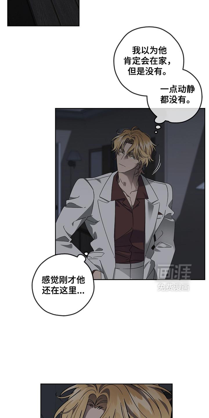 第25话3