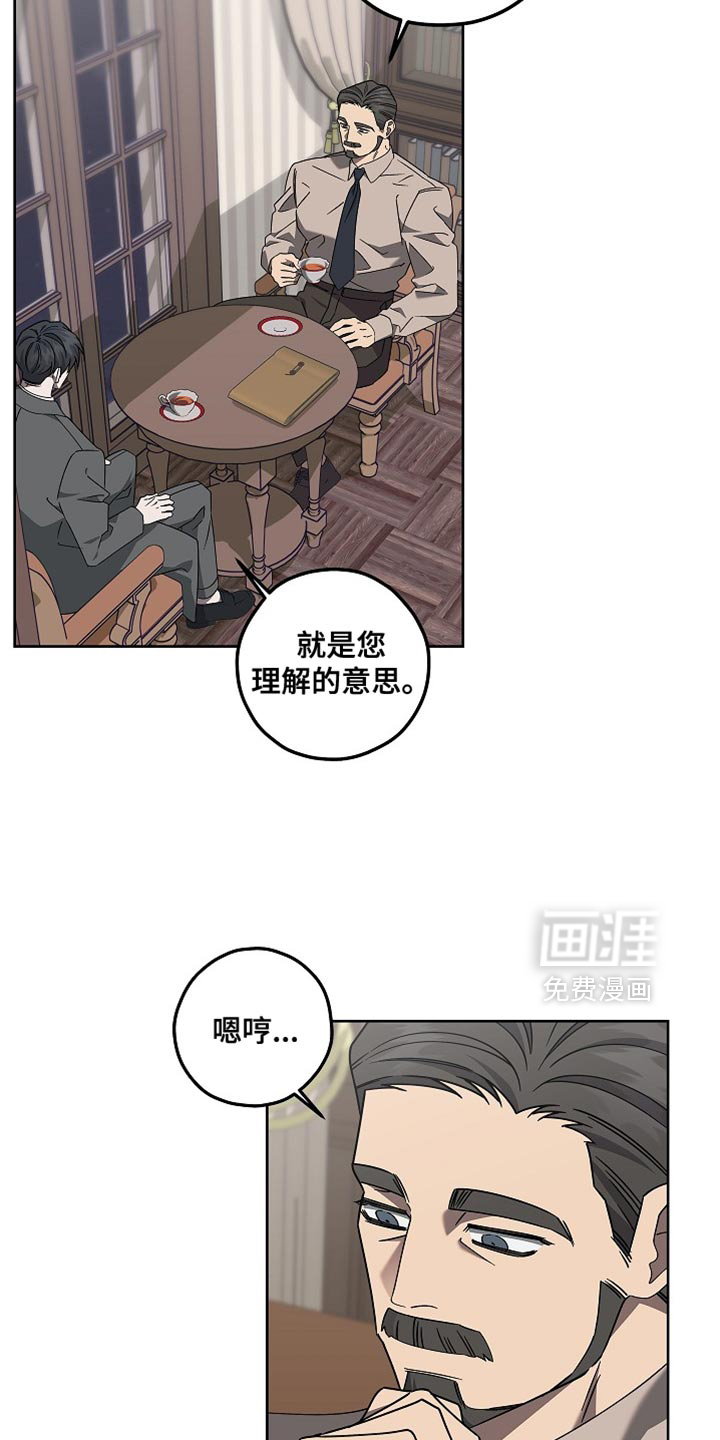 第25话17
