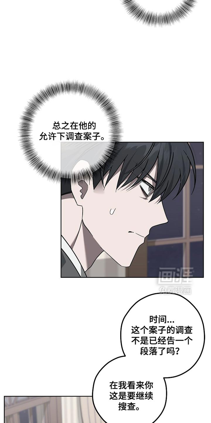 第25话16