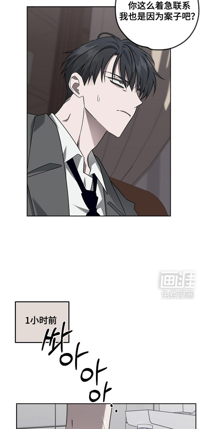 第25话9