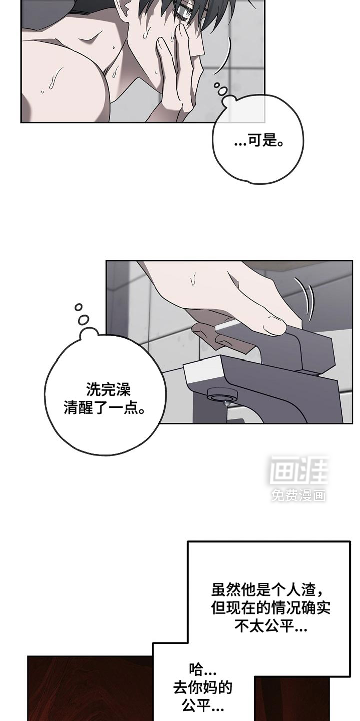 第25话12