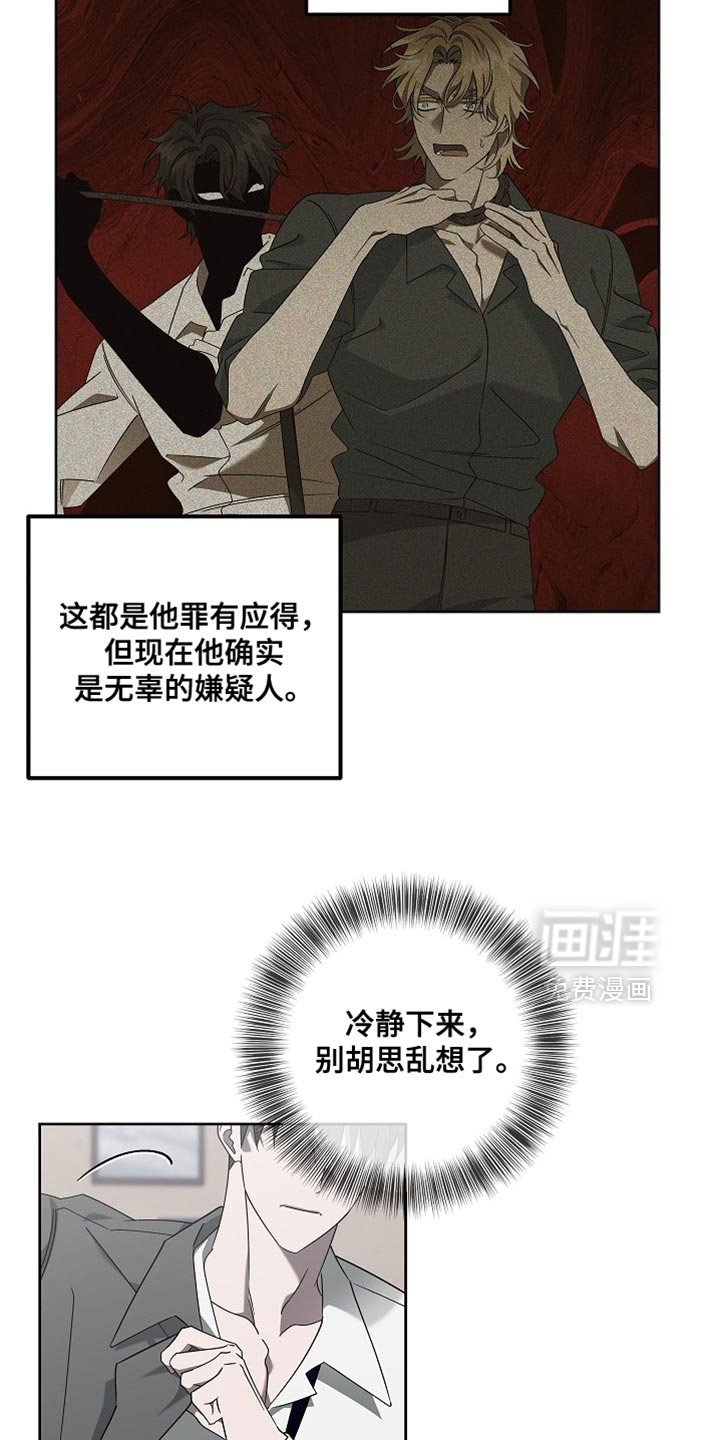 第25话13