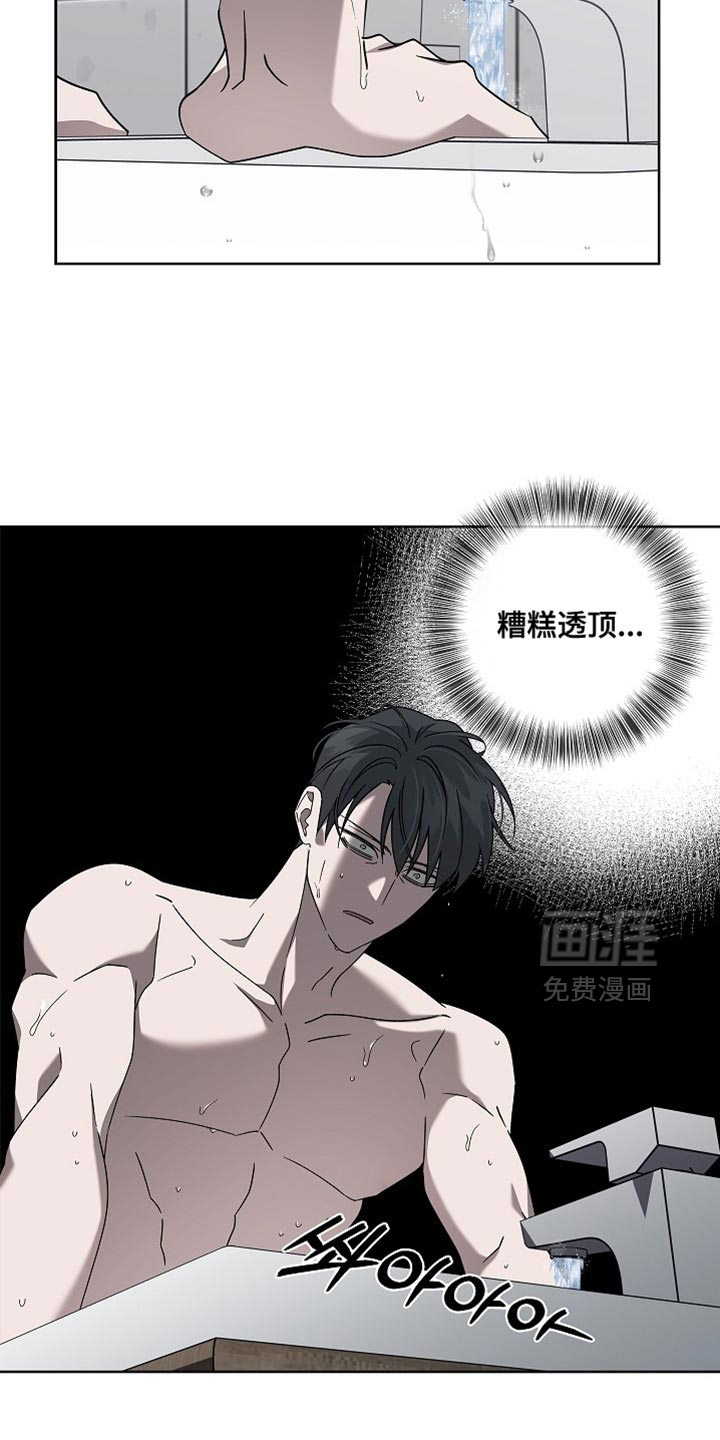 第25话10