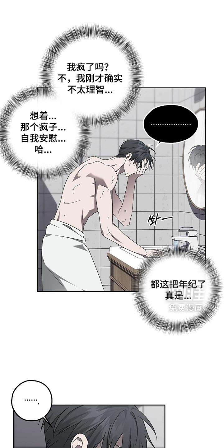 第25话11