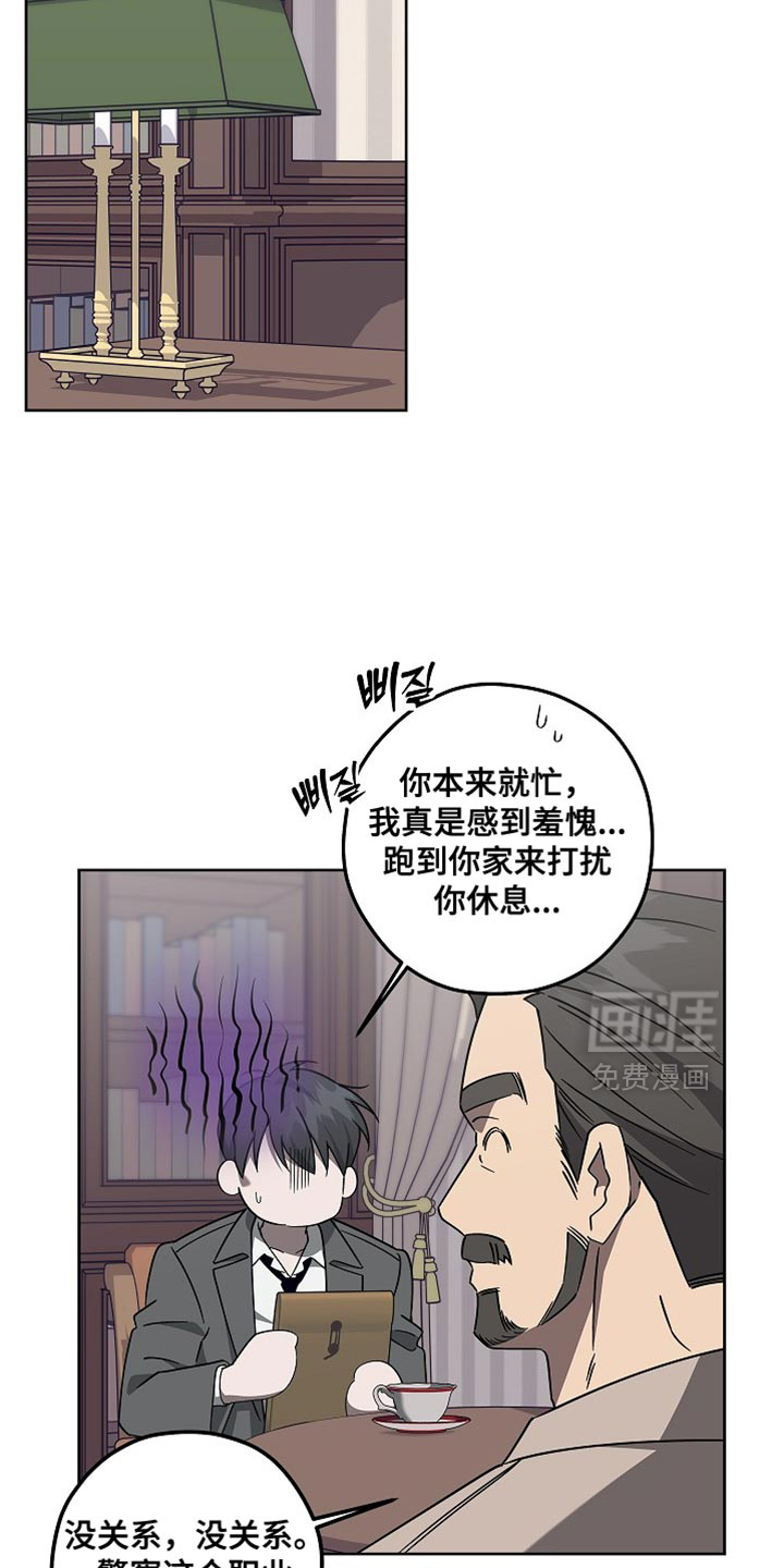 第25话6