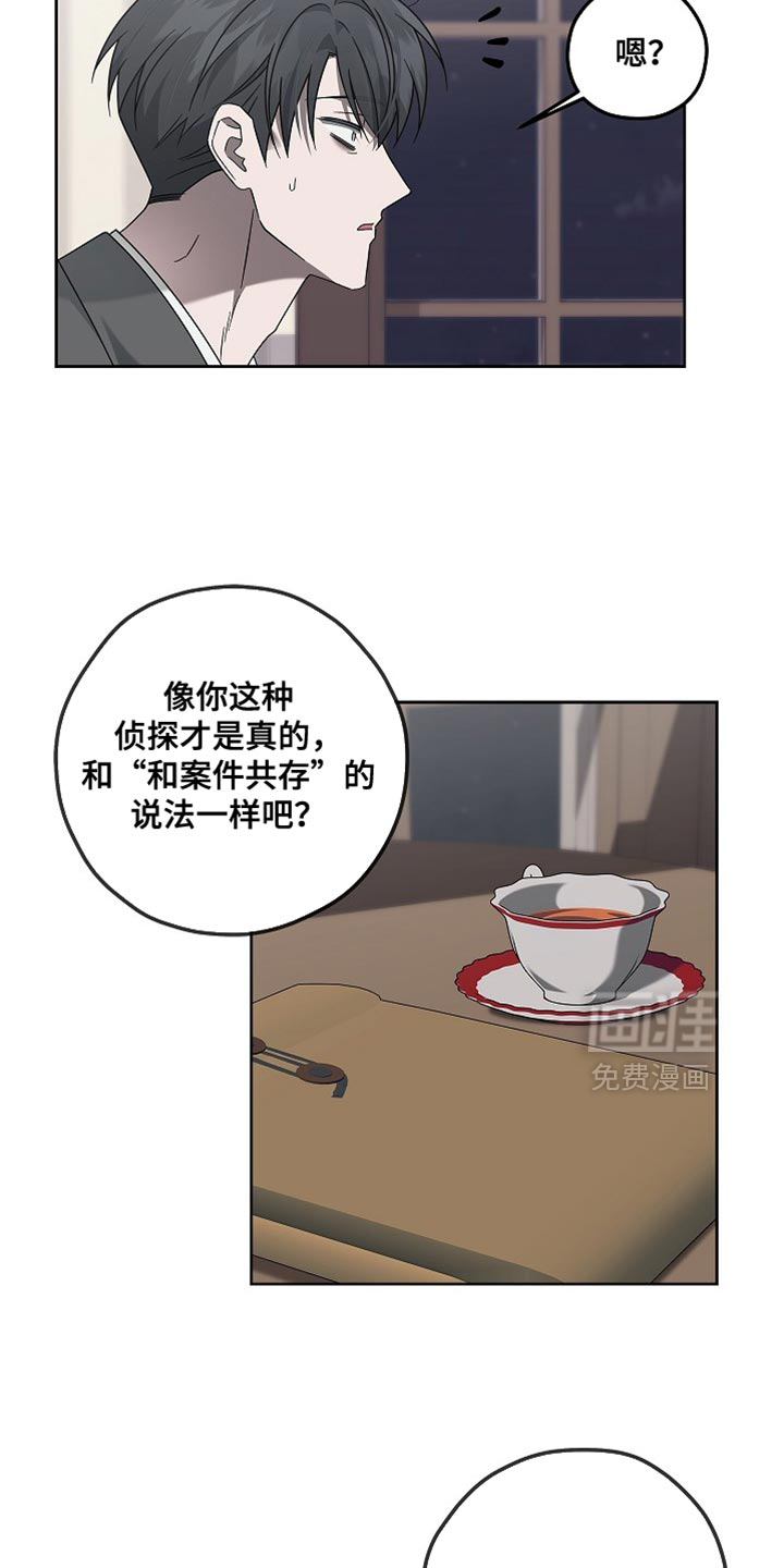 第25话8