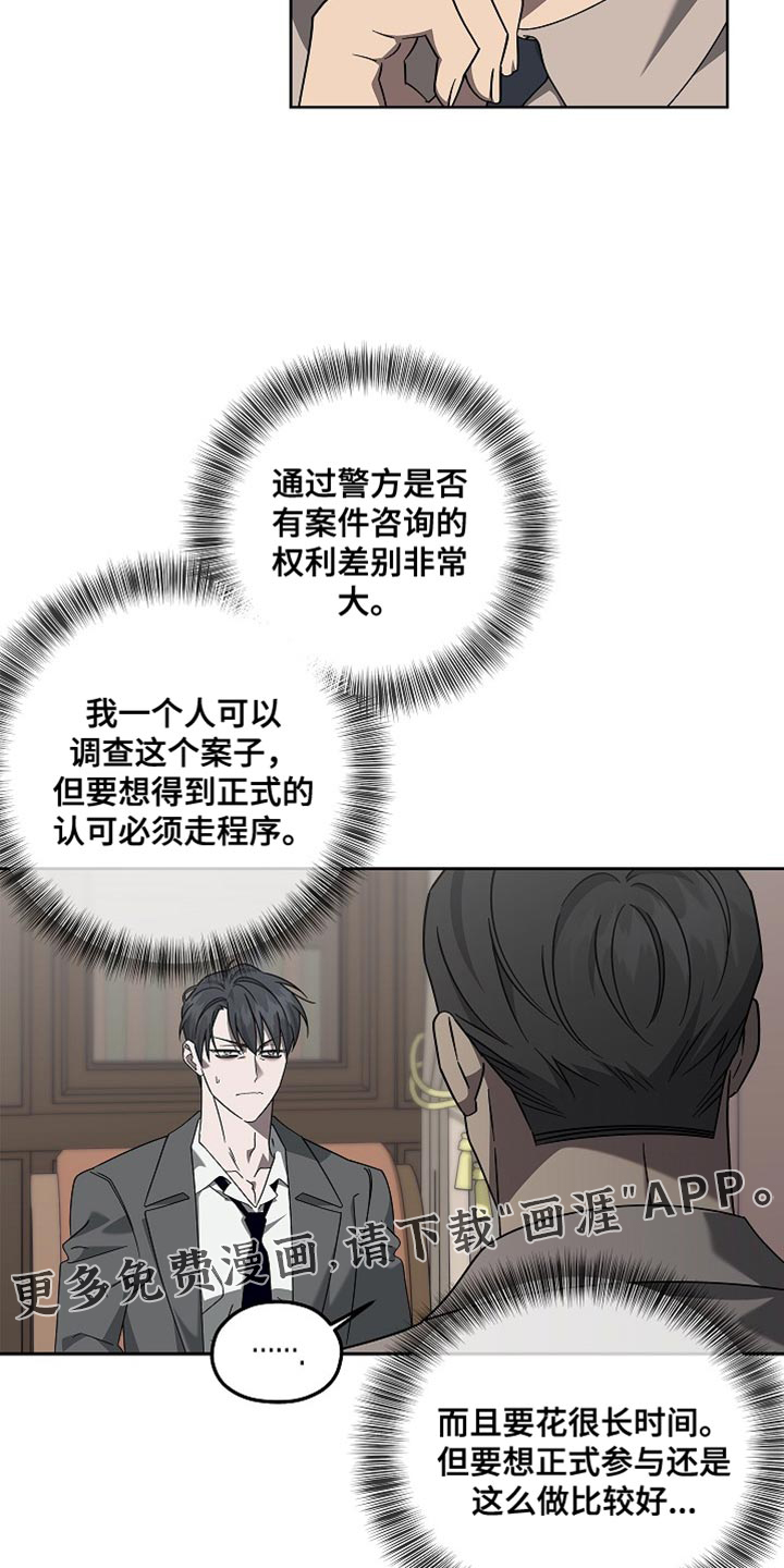 第25话18
