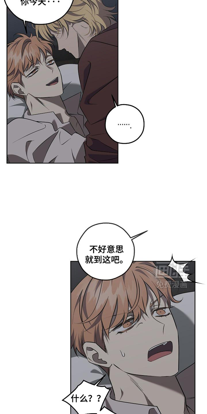 第24话13