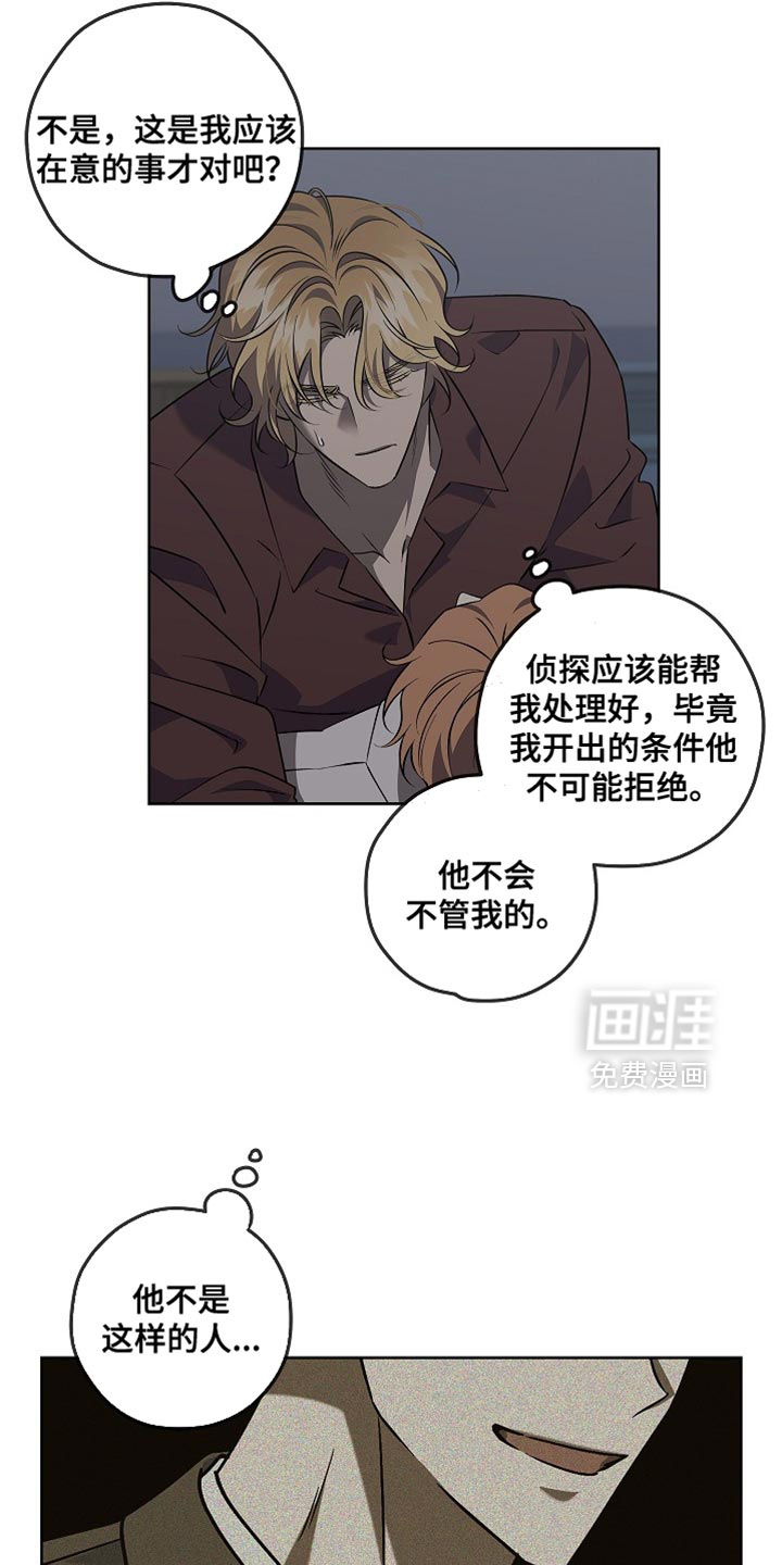第24话11