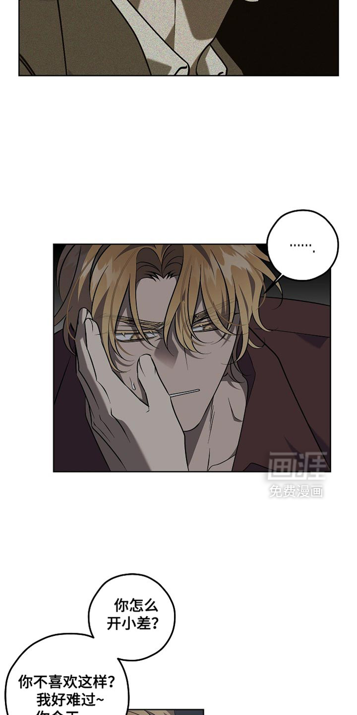 第24话12