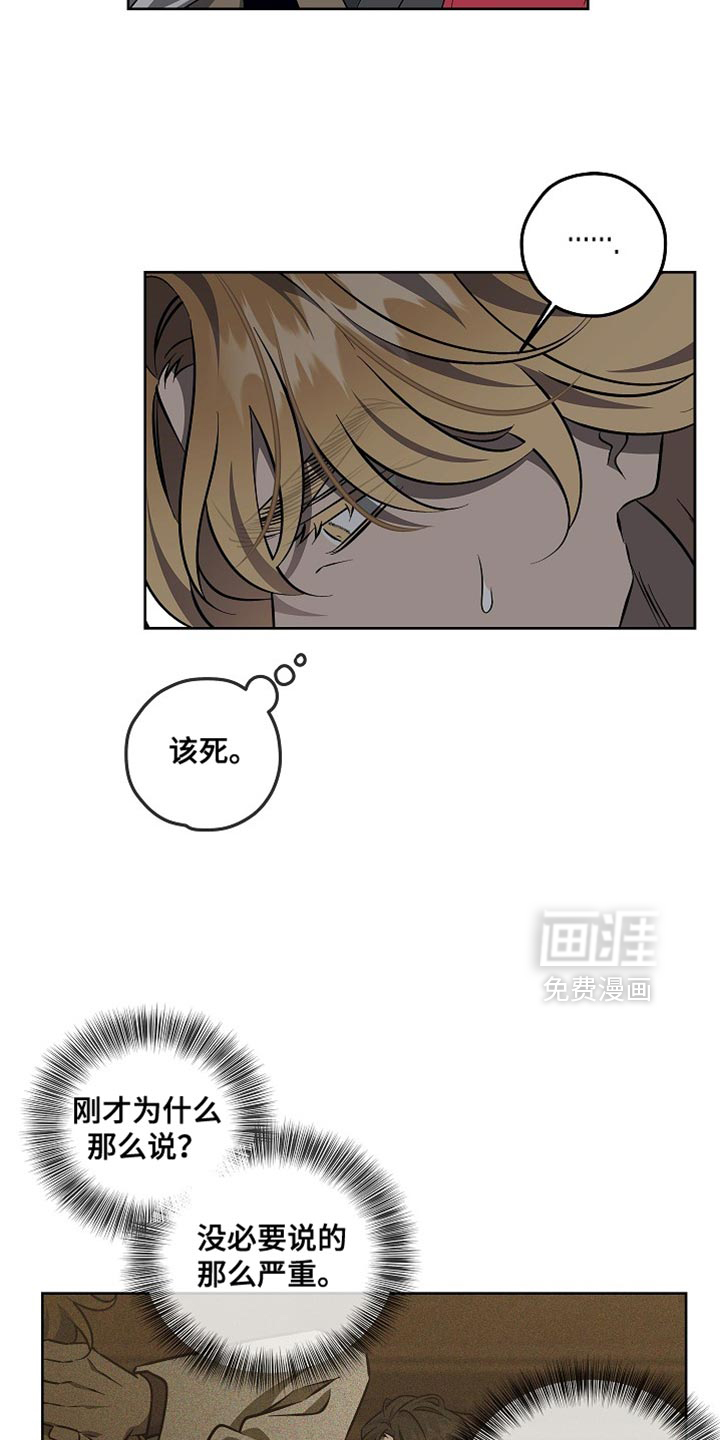 第24话8