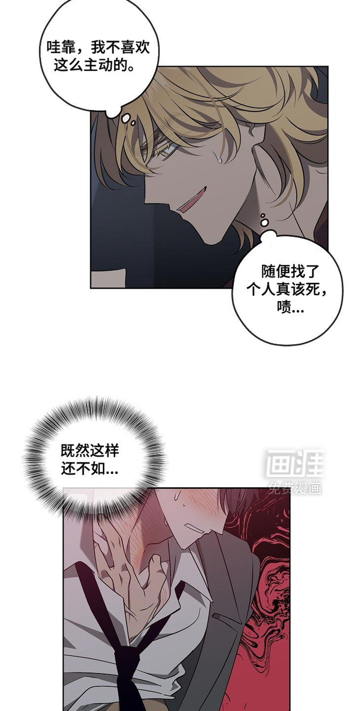 第24话7