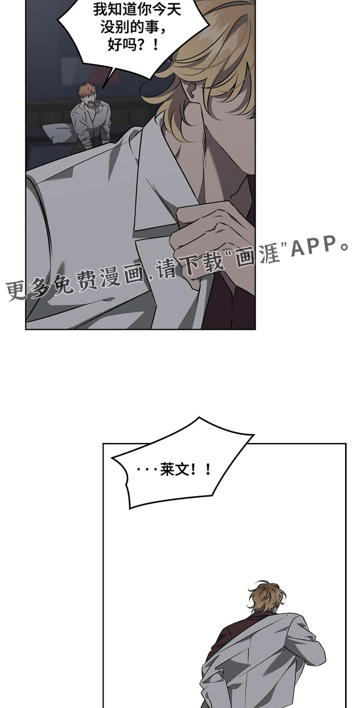 第24话15