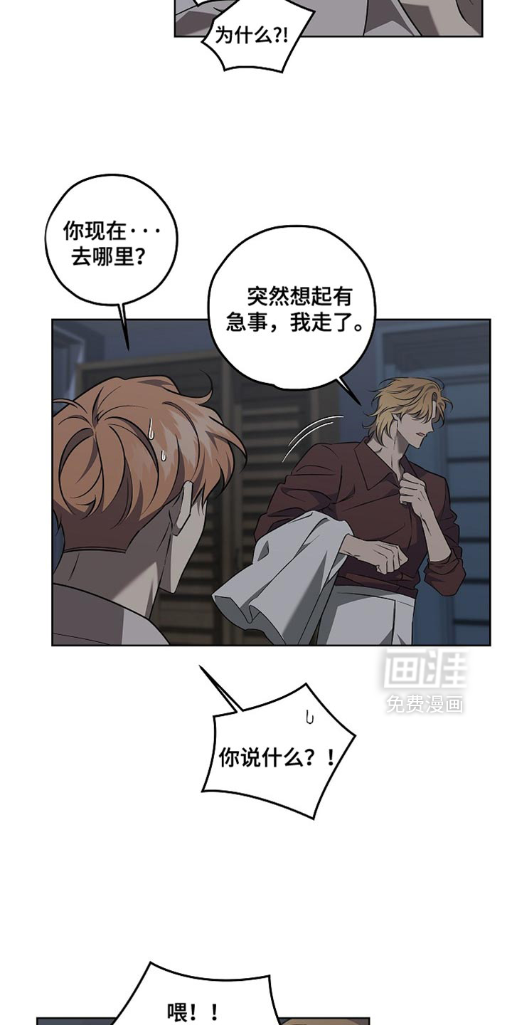 第24话14