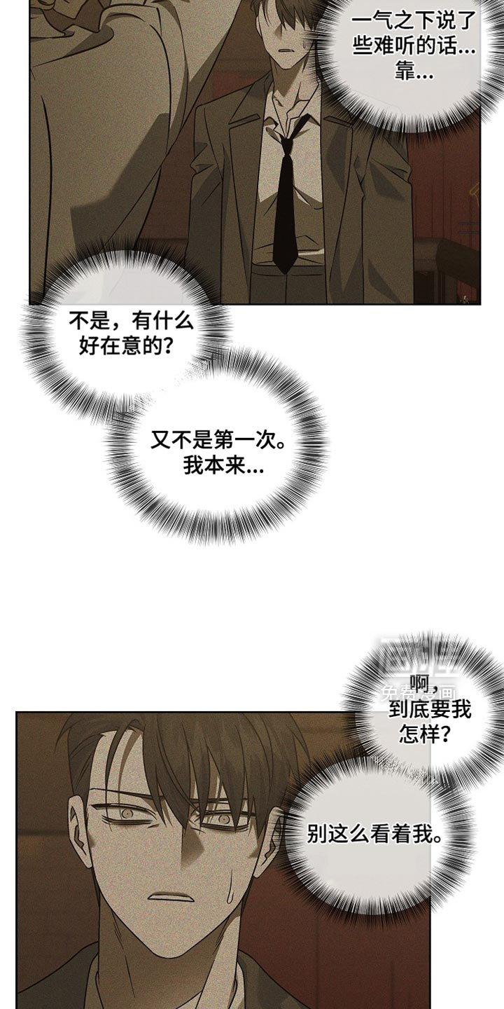第24话9