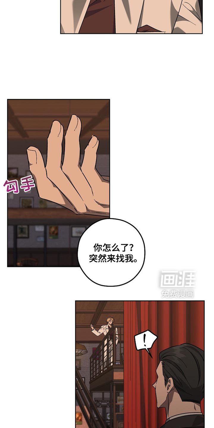 第23话2