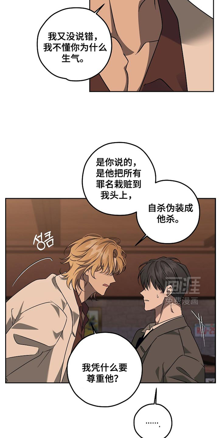 第23话8
