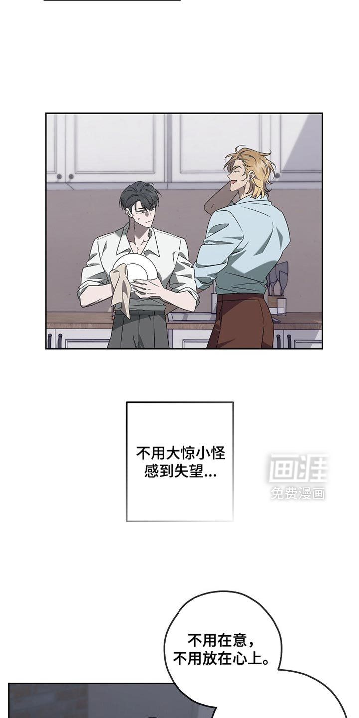 第23话16