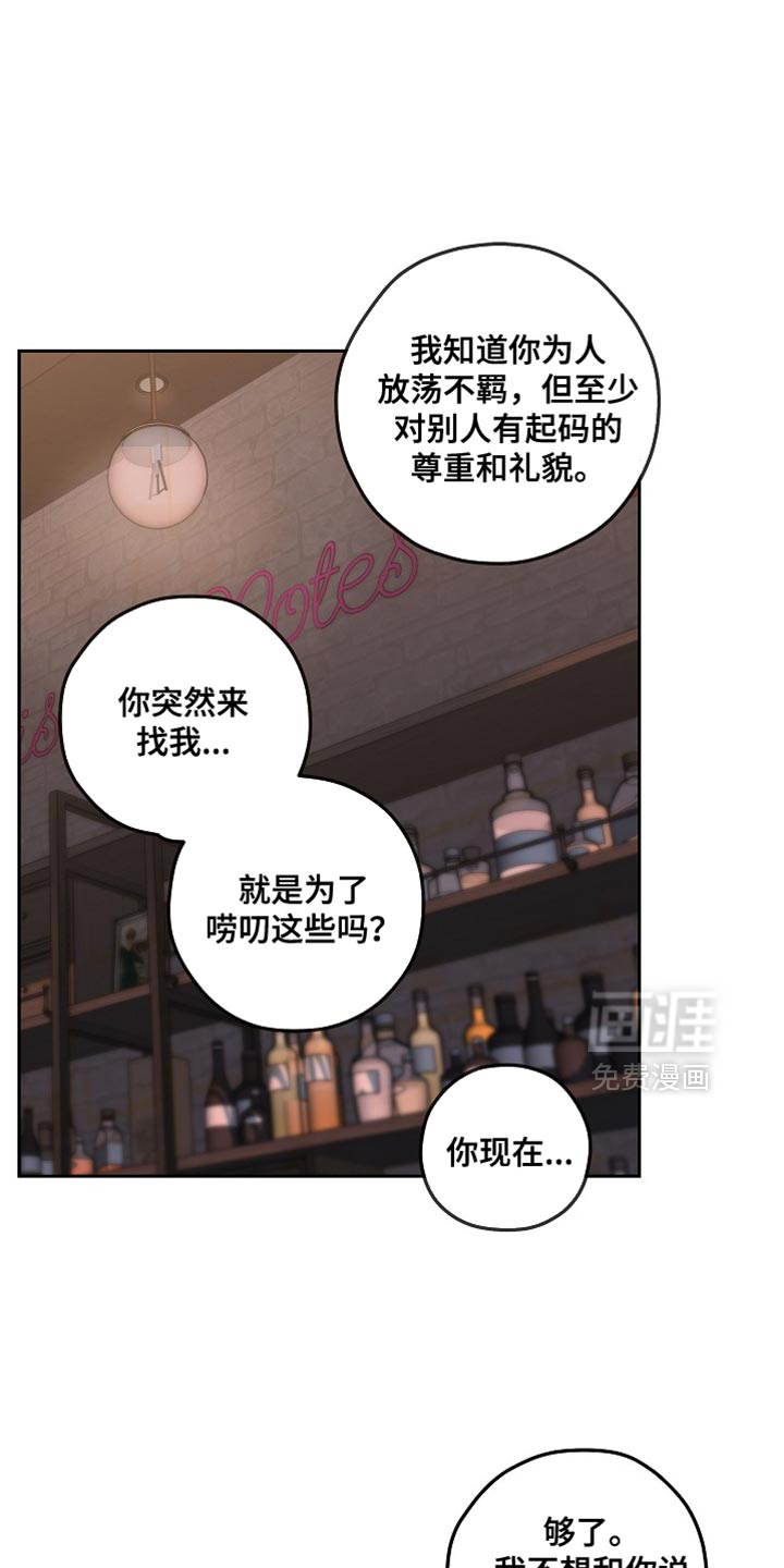 第23话5