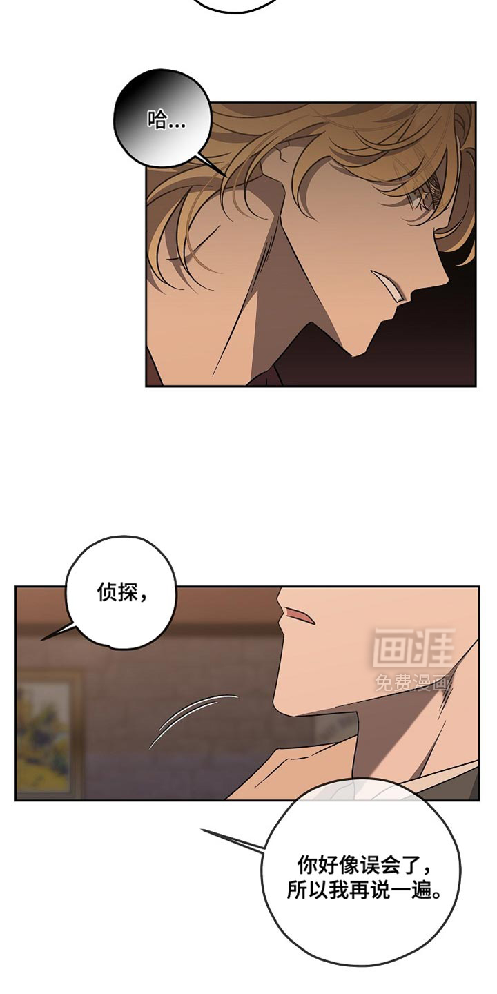 第23话10