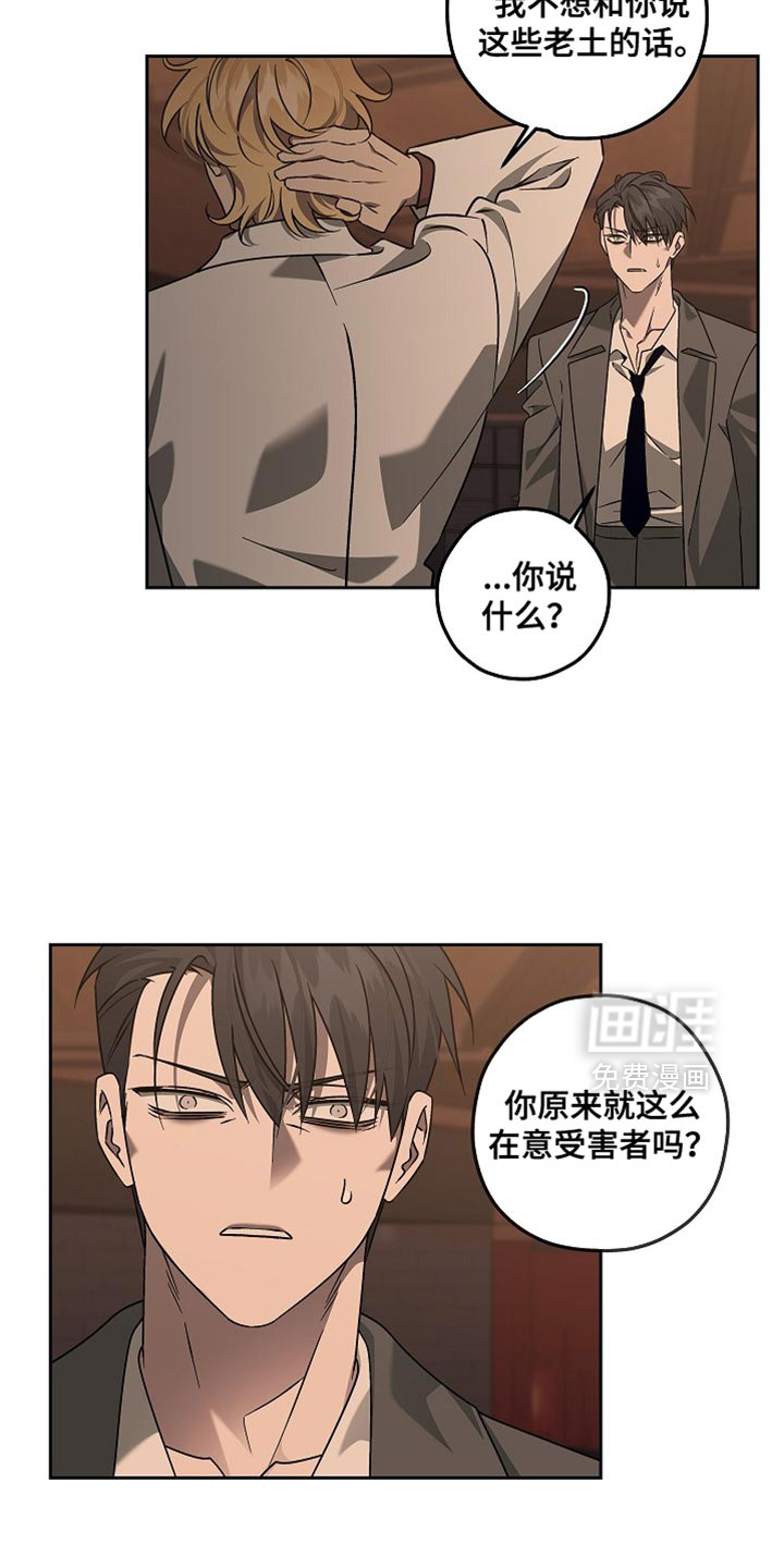第23话6