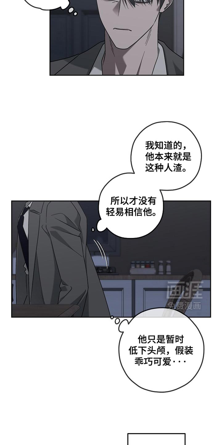 第23话14