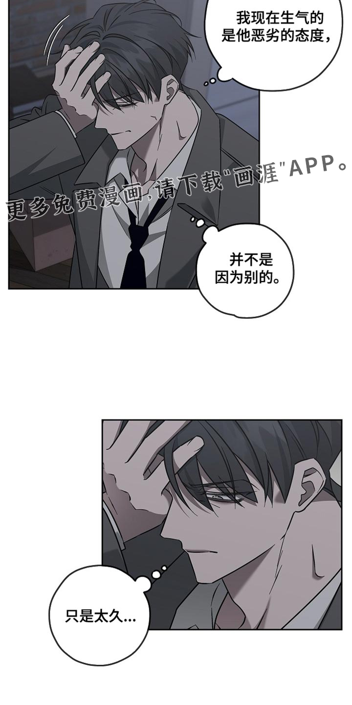 第23话17