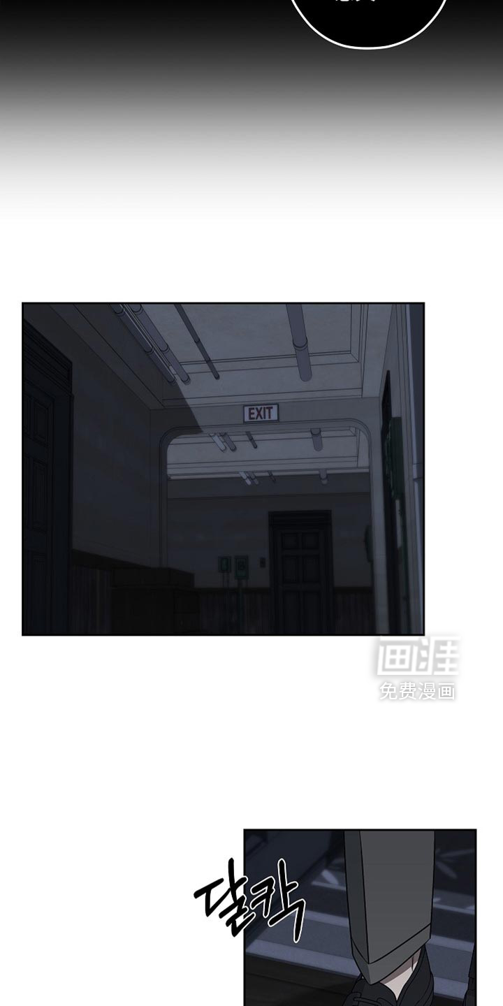 第23话12