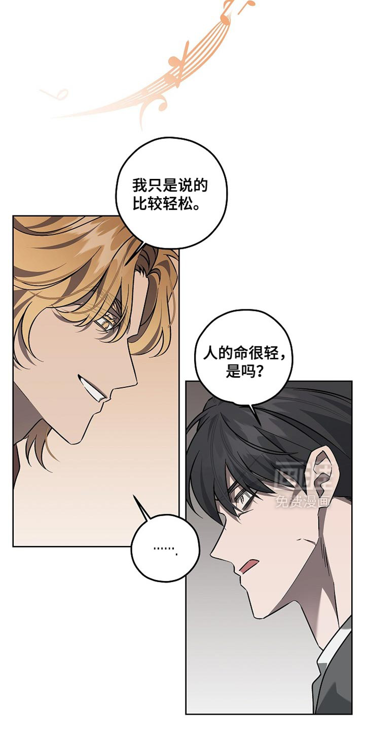 第23话4