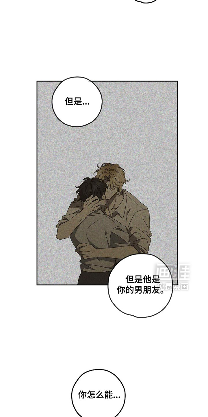 第23话9