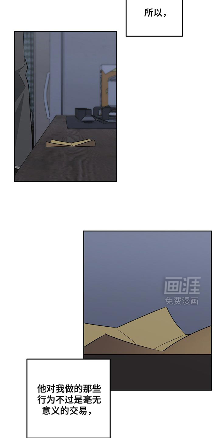 第23话15